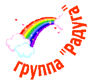 радуга радуга