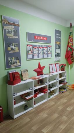 Патриотическое воспитание